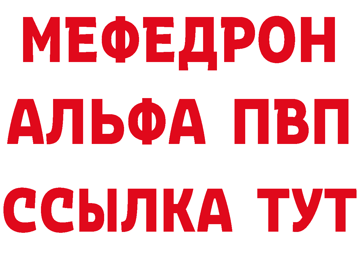 МЕТАДОН VHQ сайт это ОМГ ОМГ Краснообск